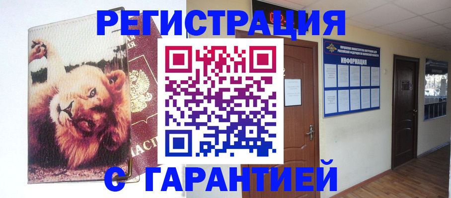 регистрация для дет. сада в Донском